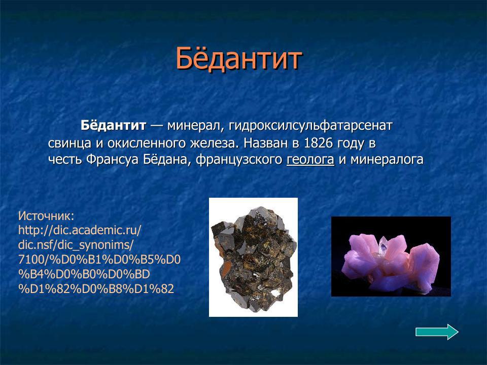 Slide 12