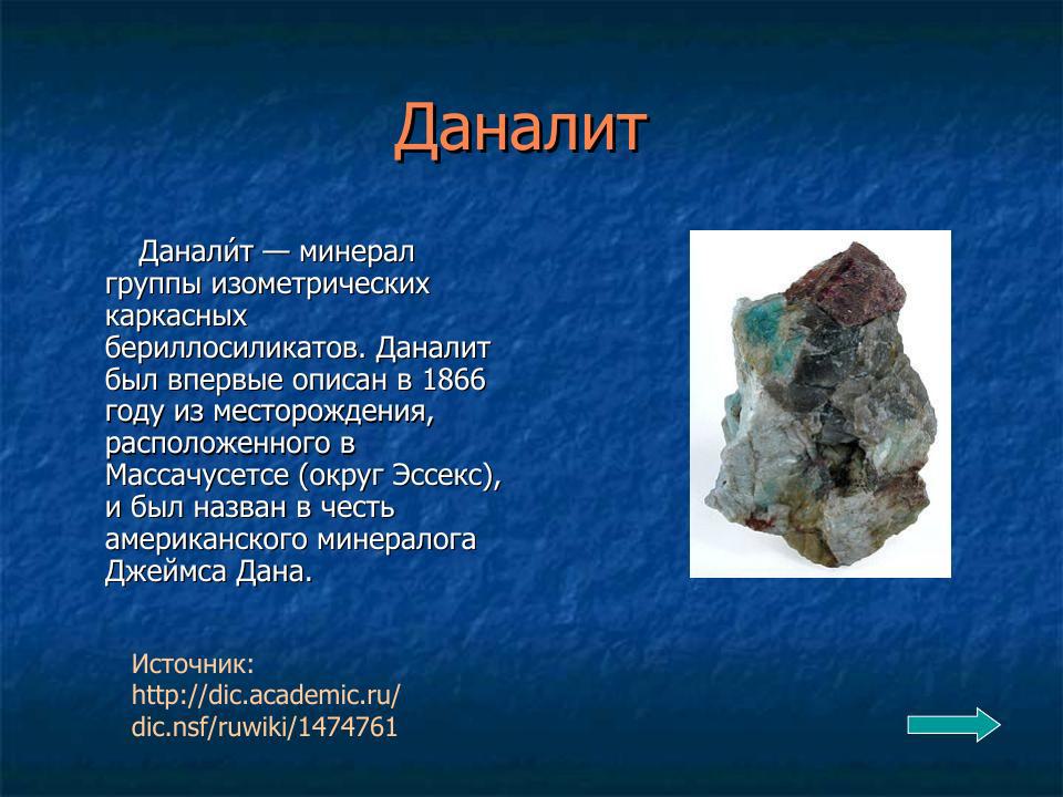 Slide 28