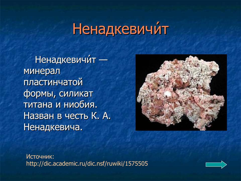 Slide 58